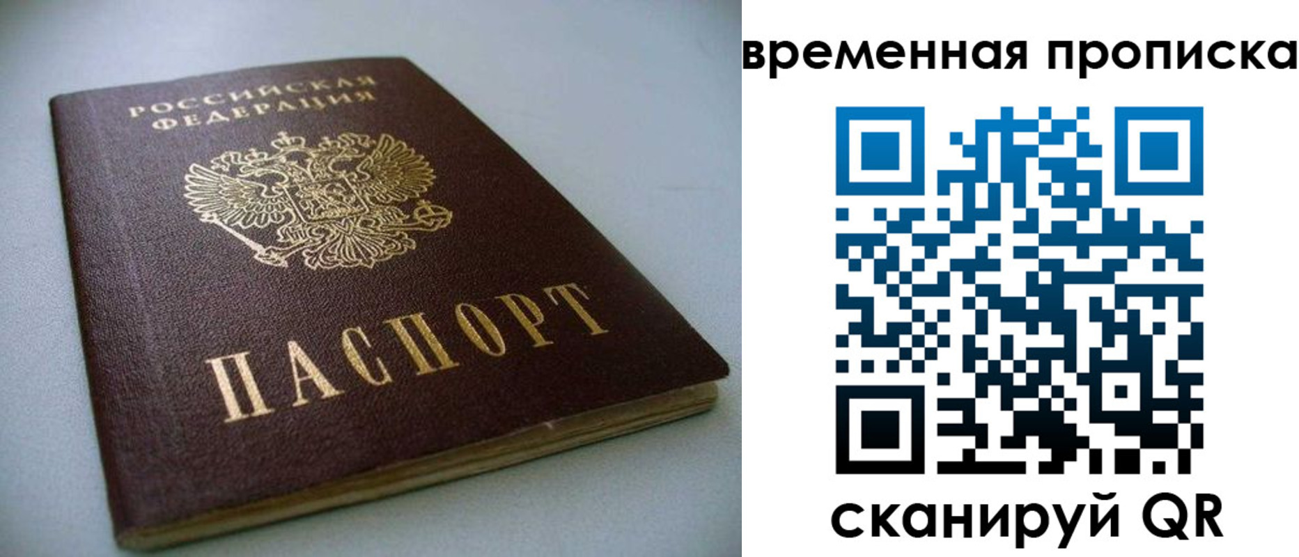 миграционный учет в Киреевске