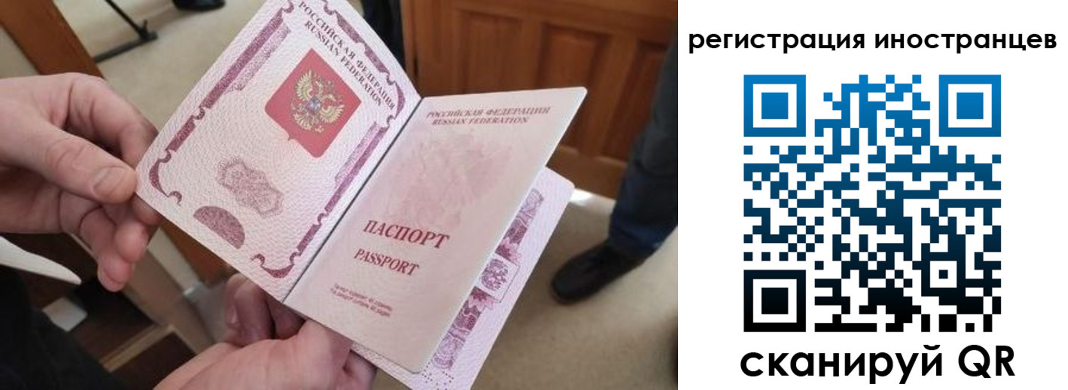 прописка ребенка в Киреевске