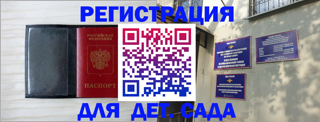 прописка регистрация в Киреевске