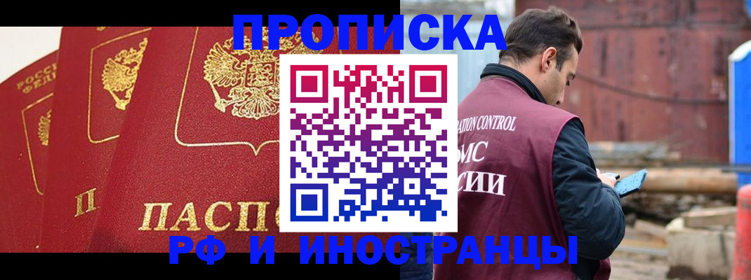 пропишу в квартире в Киреевске