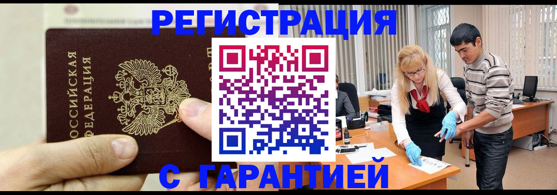 пропишу в квартире в Киреевске