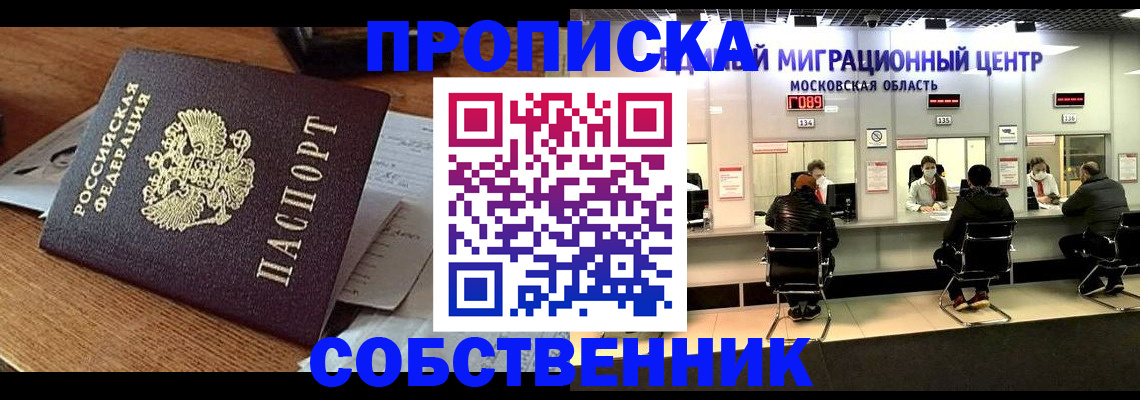 регистрация в Киреевске