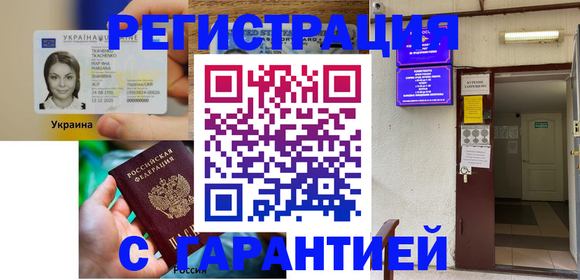 где прописаться в Киреевске