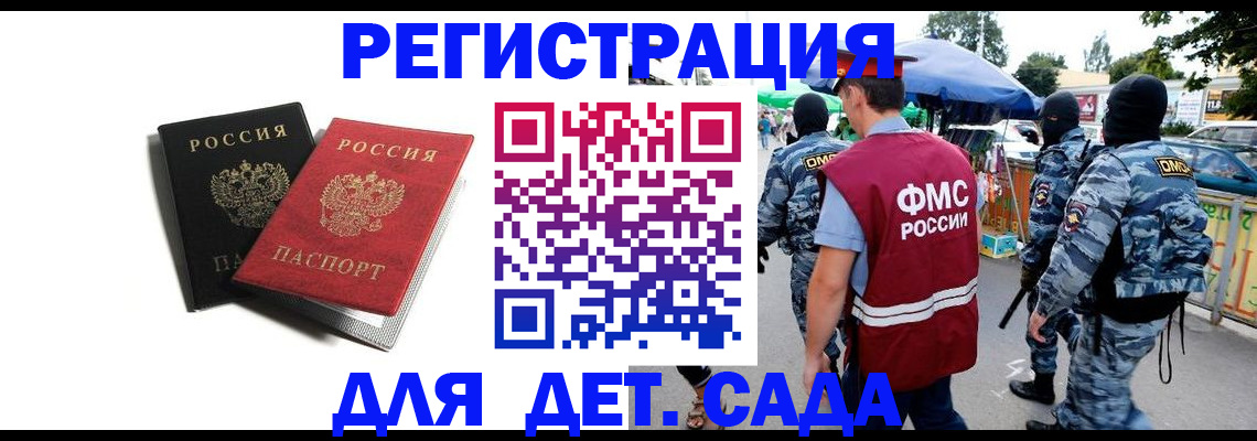 прописка для кредита в Киреевске